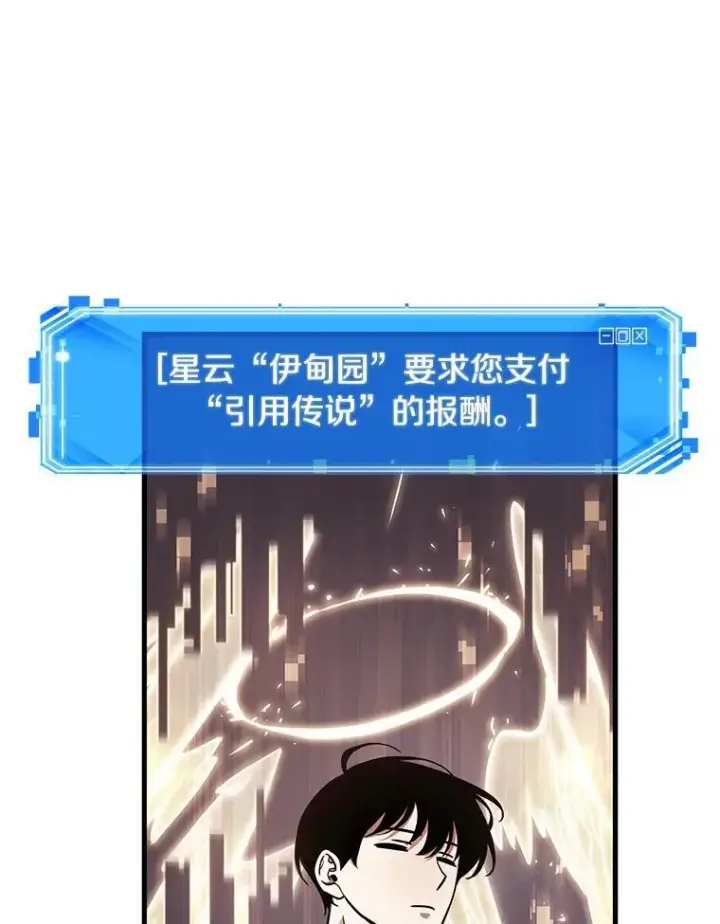 《全知读者视角》173.黑暗城堡图115
