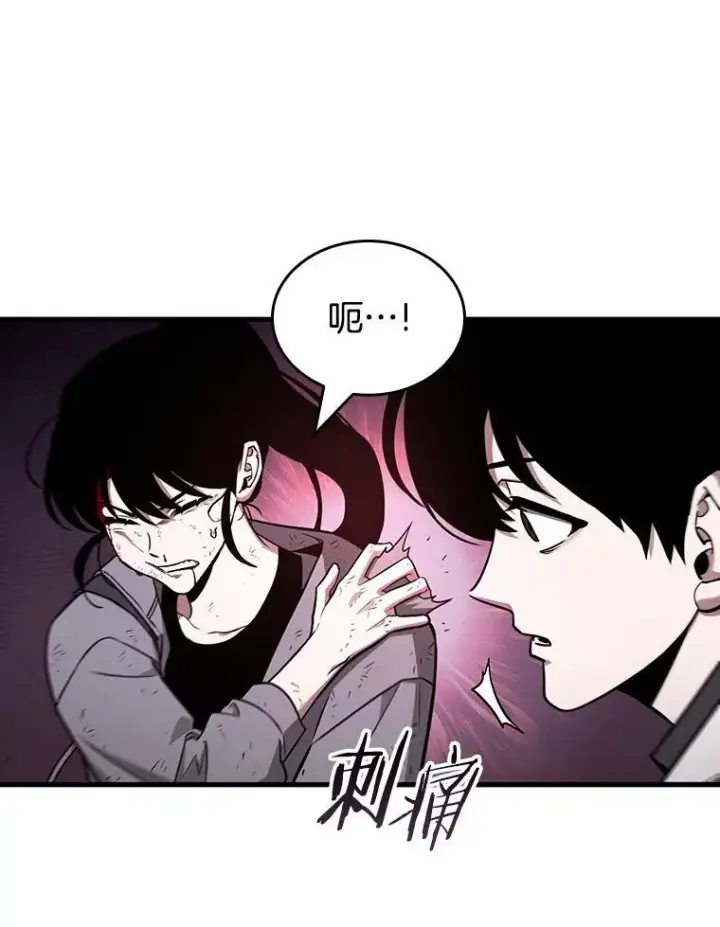 《全知读者视角》173.黑暗城堡图119