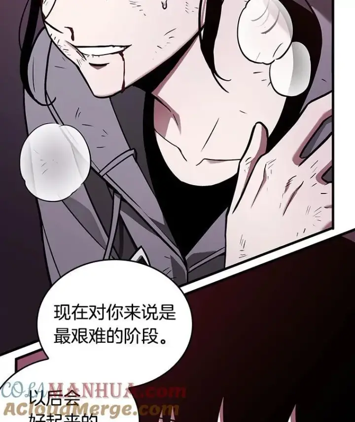 《全知读者视角》173.黑暗城堡图121