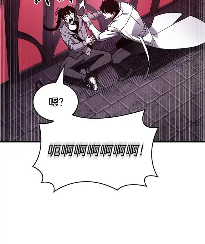 《全知读者视角》173.黑暗城堡图124