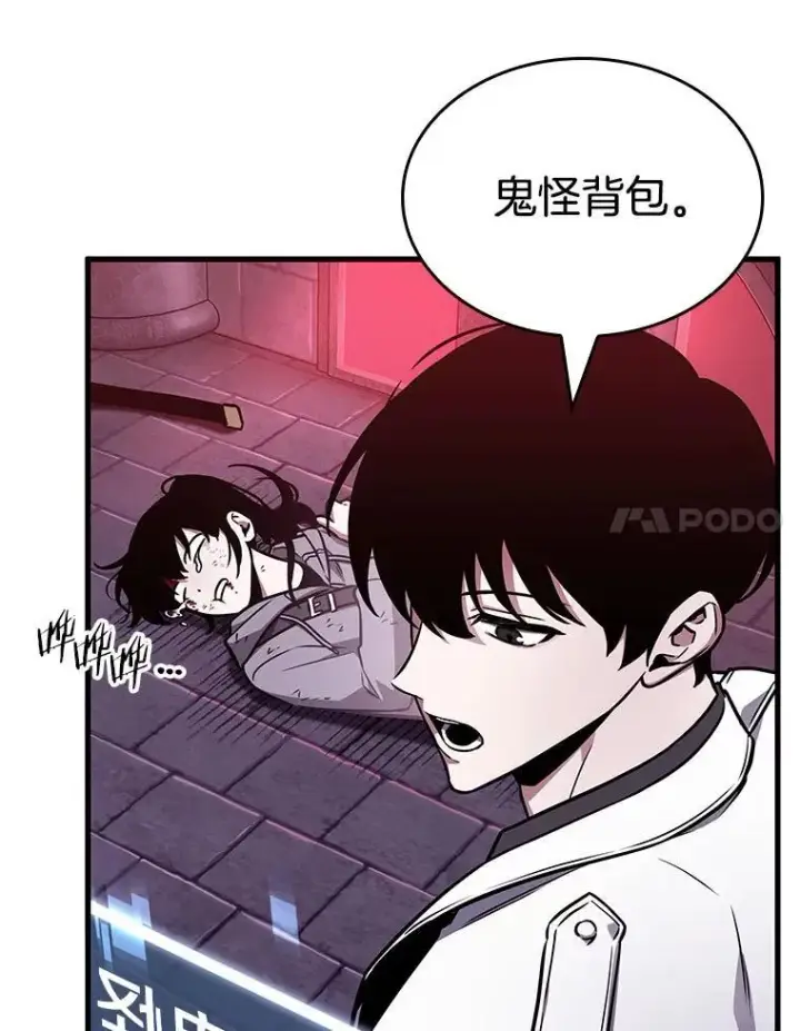 《全知读者视角》173.黑暗城堡图127