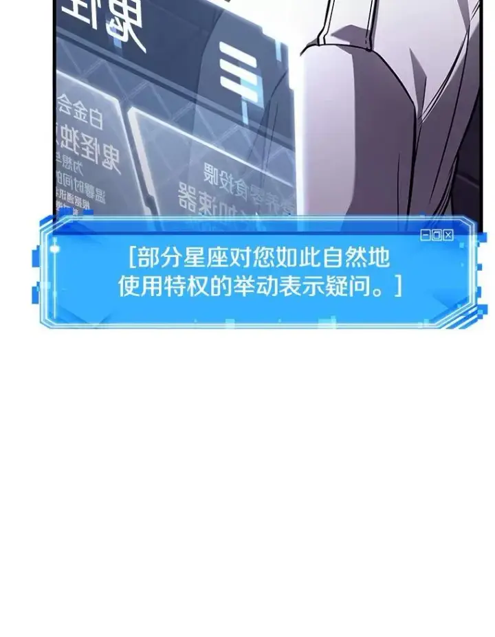 《全知读者视角》173.黑暗城堡图128