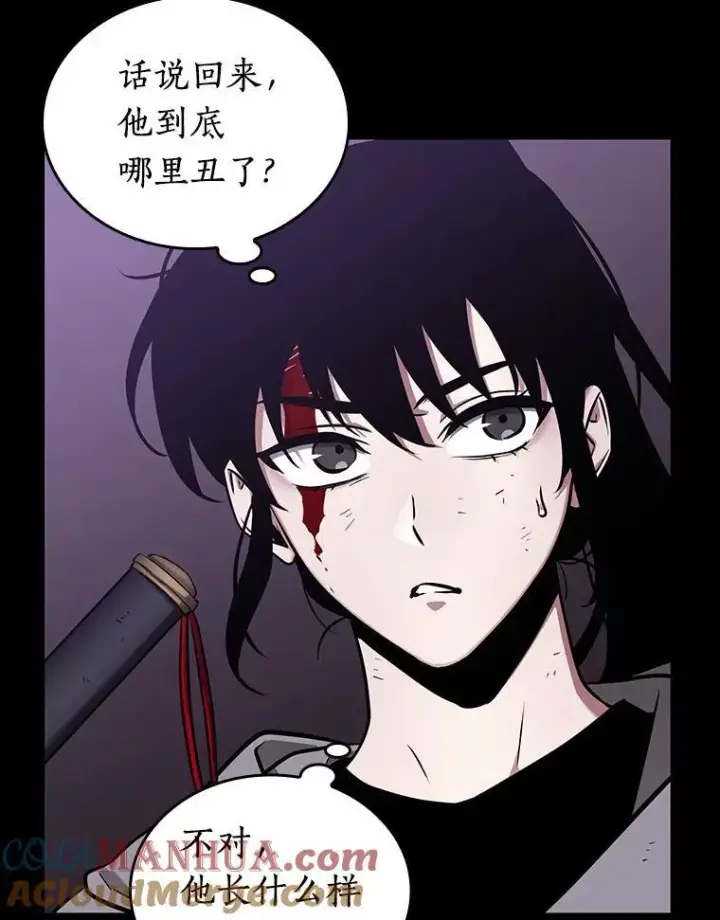 《全知读者视角》173.黑暗城堡图13