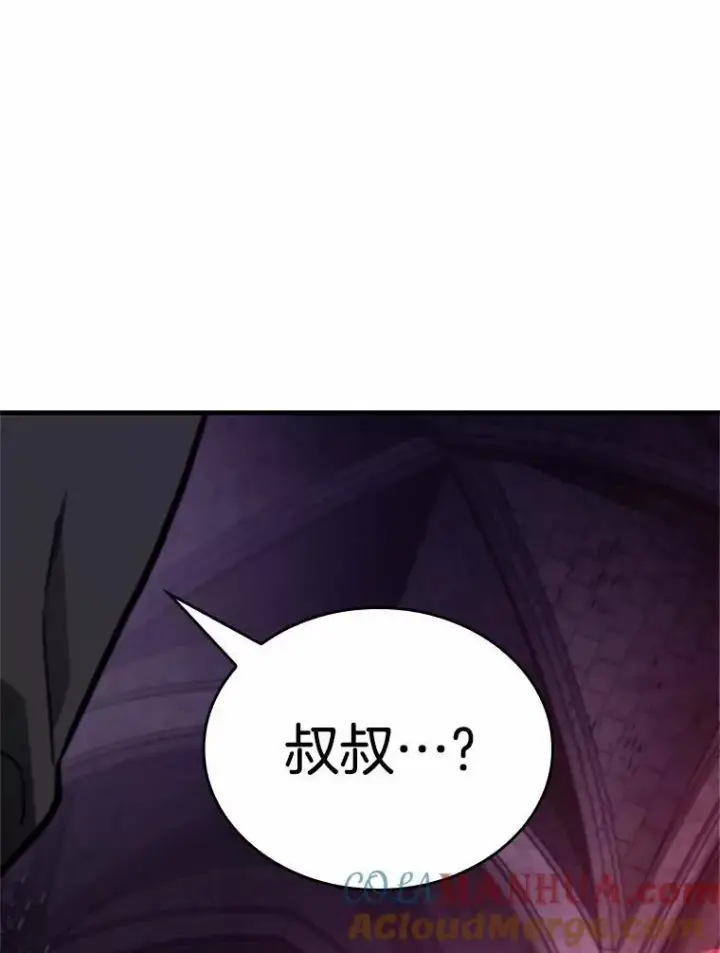 《全知读者视角》173.黑暗城堡图133