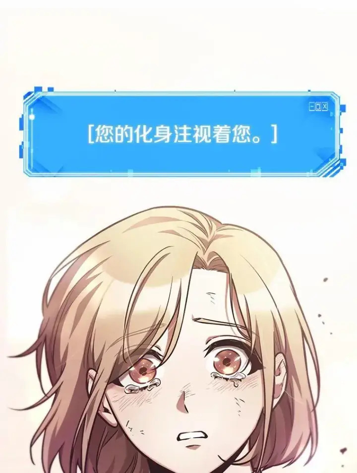 《全知读者视角》173.黑暗城堡图136