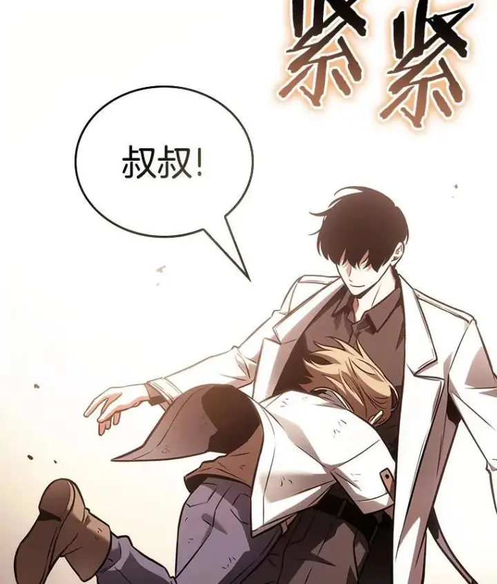 《全知读者视角》173.黑暗城堡图139