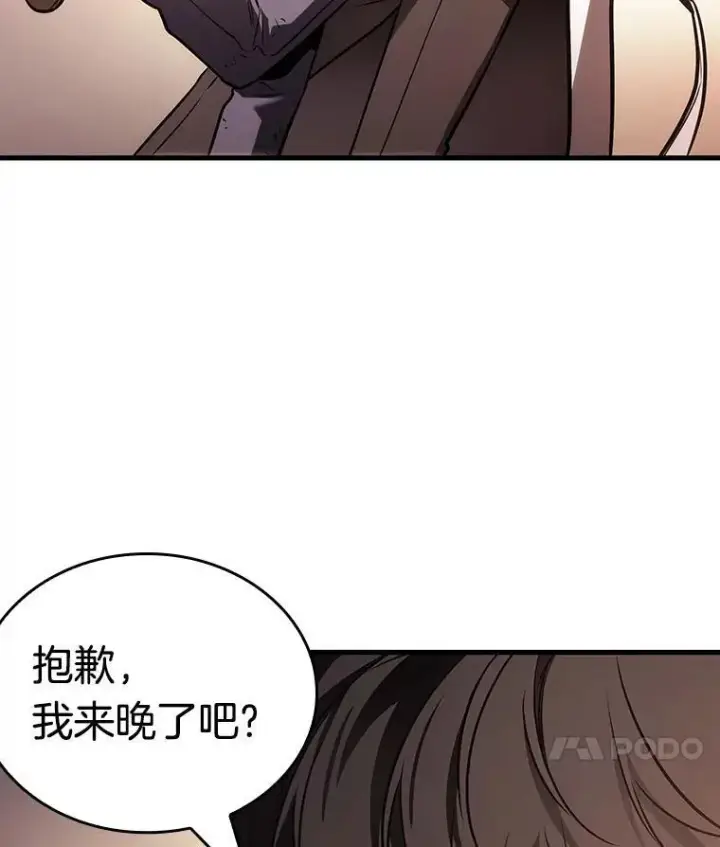 《全知读者视角》173.黑暗城堡图140
