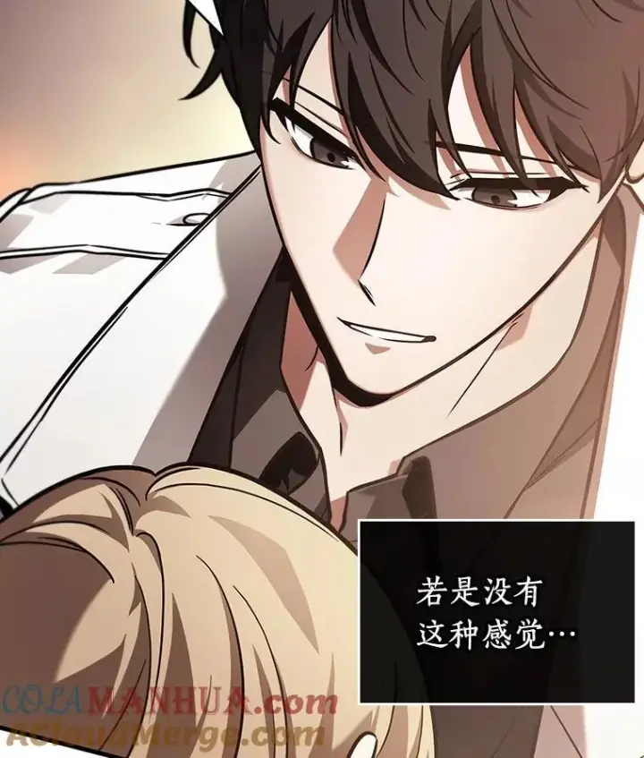 《全知读者视角》173.黑暗城堡图141