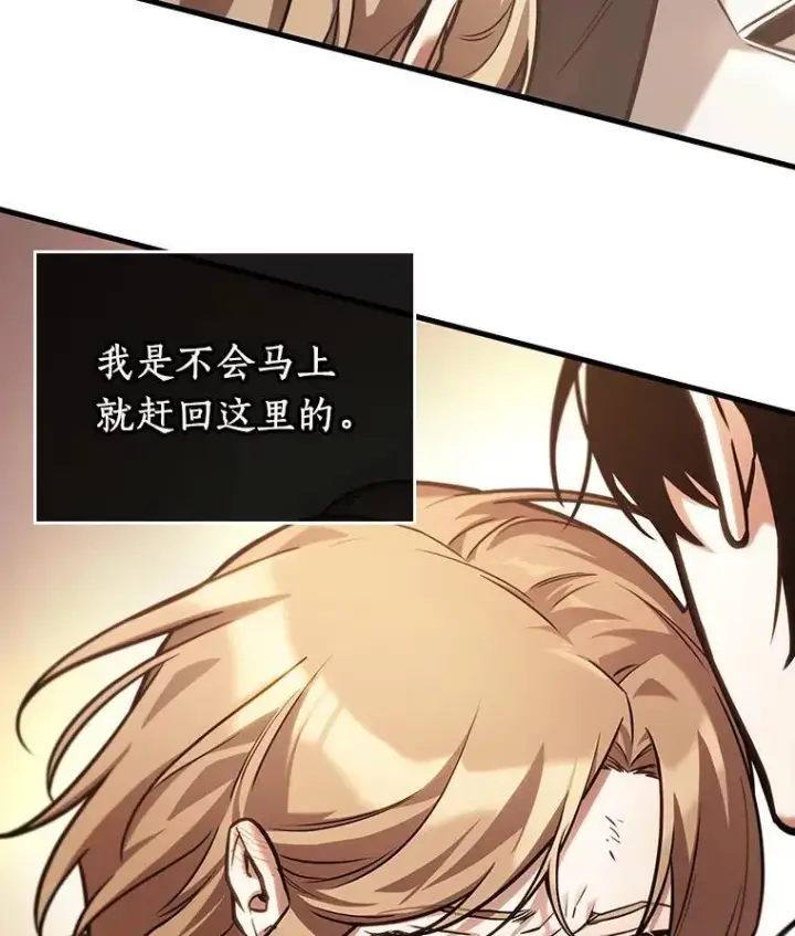 《全知读者视角》173.黑暗城堡图142