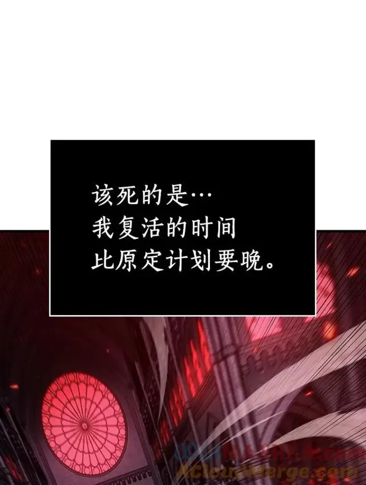 《全知读者视角》173.黑暗城堡图145