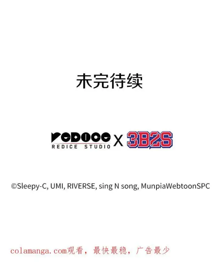 《全知读者视角》173.黑暗城堡图159