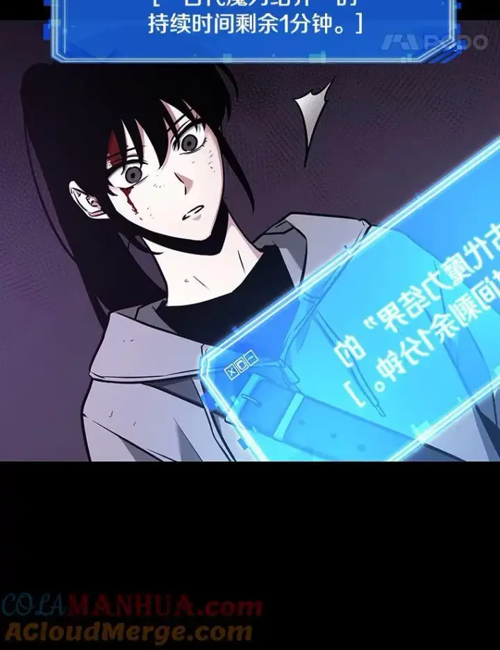 《全知读者视角》173.黑暗城堡图21