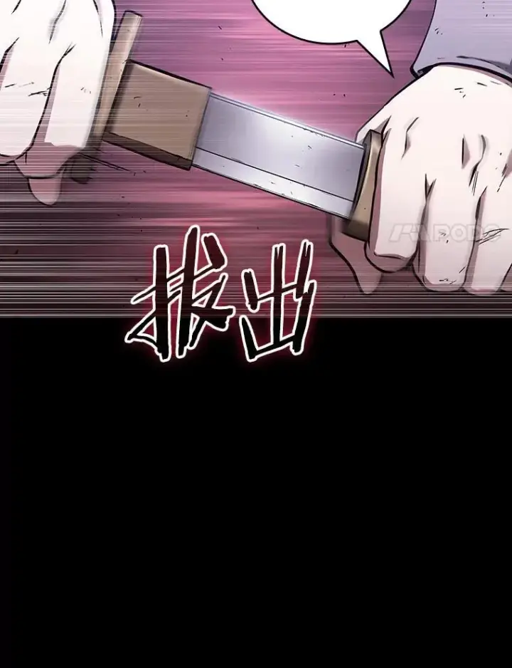 《全知读者视角》173.黑暗城堡图24