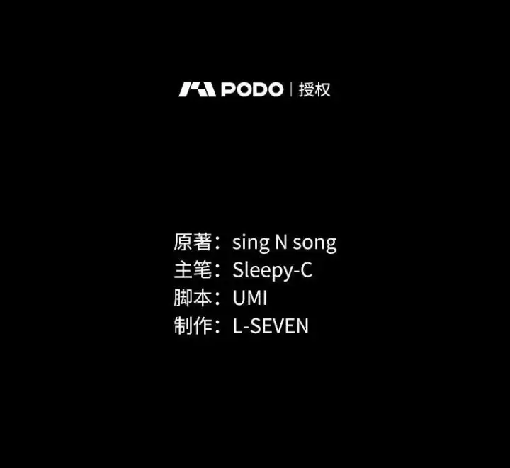 《全知读者视角》173.黑暗城堡图38