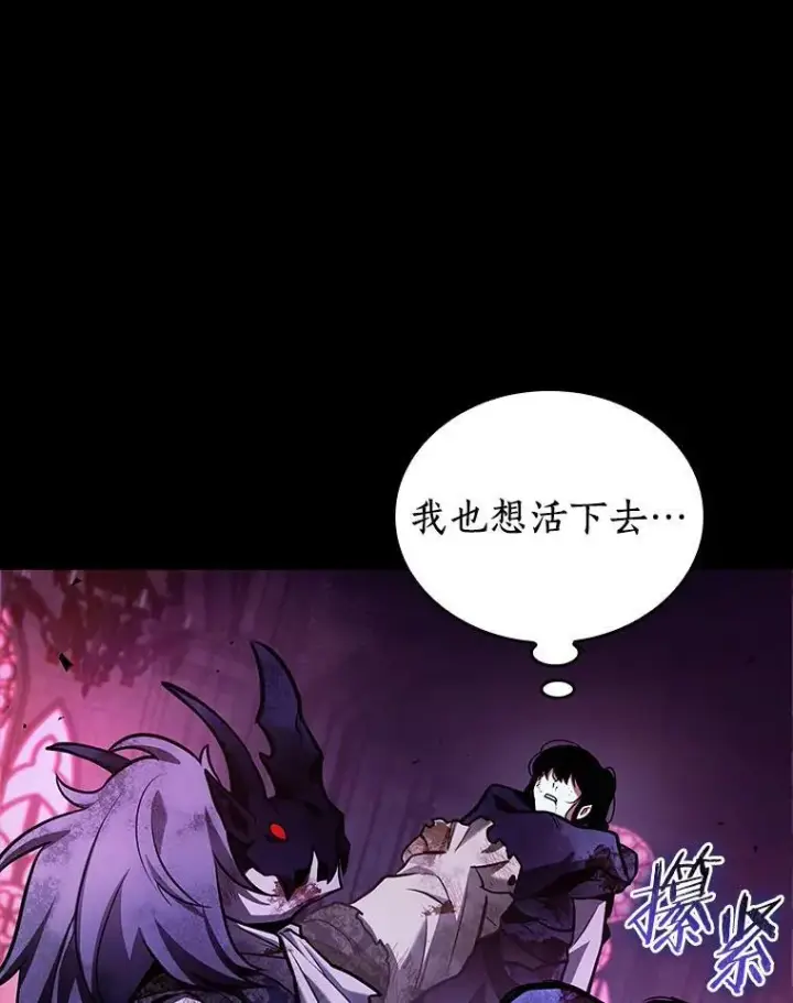 《全知读者视角》173.黑暗城堡图54