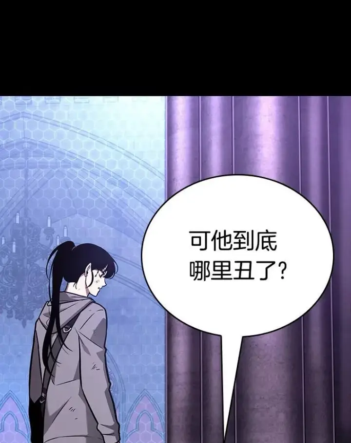 《全知读者视角》173.黑暗城堡图6