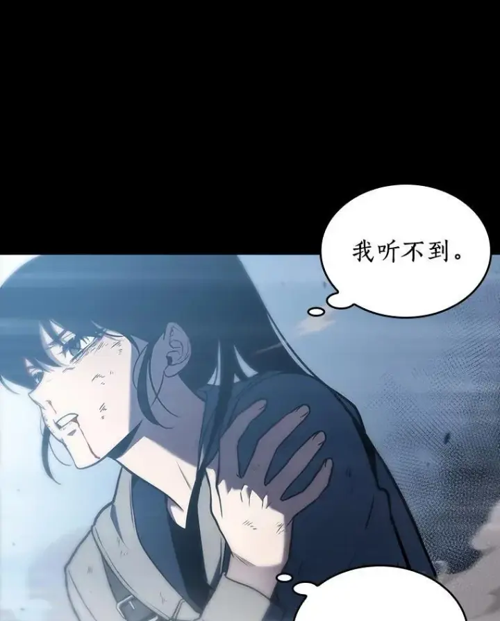 《全知读者视角》173.黑暗城堡图80