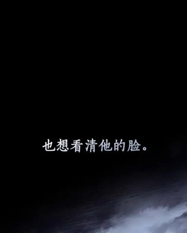《全知读者视角》173.黑暗城堡图82