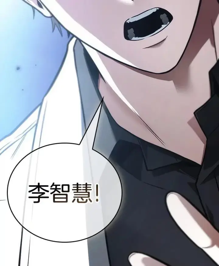 《全知读者视角》173.黑暗城堡图88
