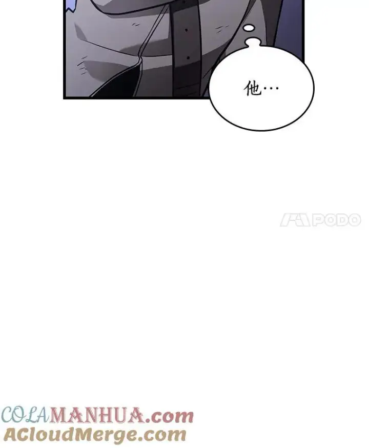 《全知读者视角》173.黑暗城堡图93