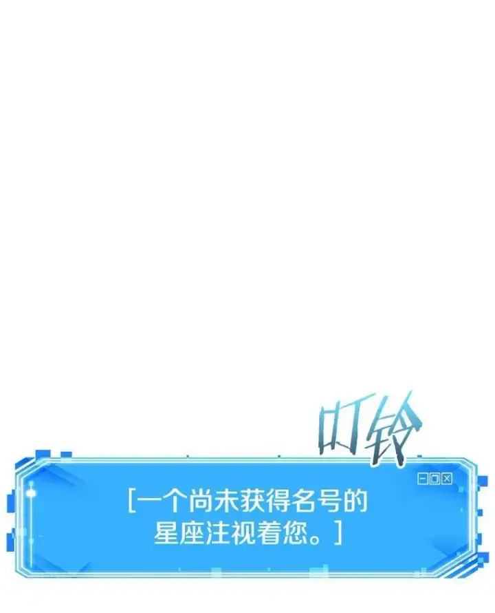 《全知读者视角》173.黑暗城堡图96