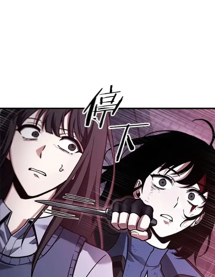 《全知读者视角》174.黑暗城堡图100