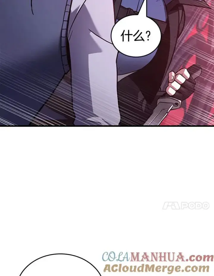 《全知读者视角》174.黑暗城堡图101