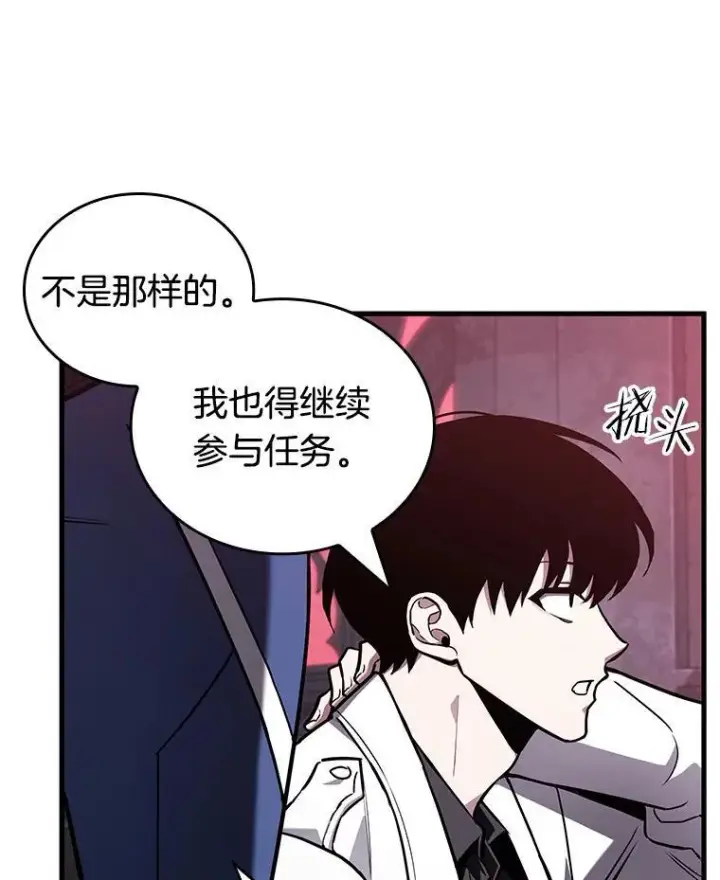 《全知读者视角》174.黑暗城堡图114