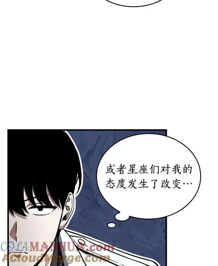 《全知读者视角》174.黑暗城堡图117