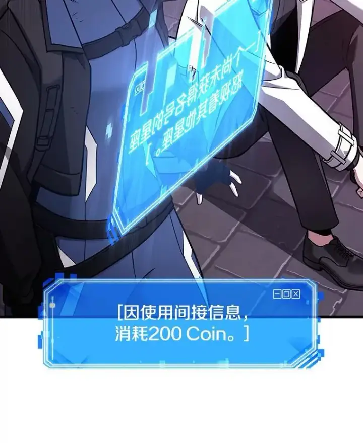 《全知读者视角》174.黑暗城堡图120