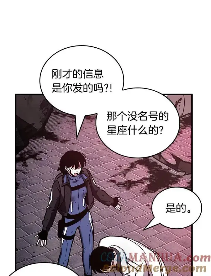 《全知读者视角》174.黑暗城堡图121