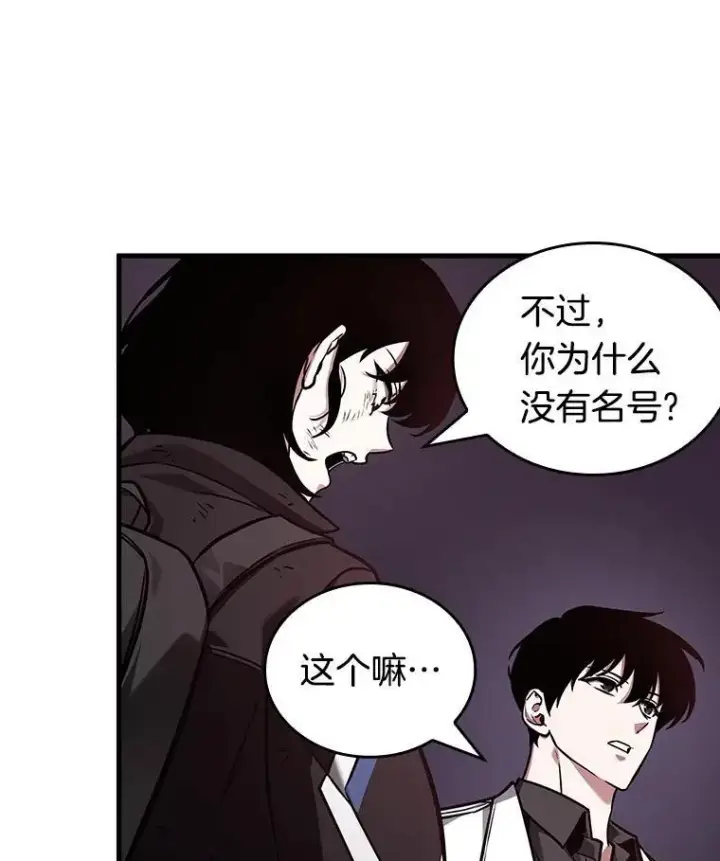 《全知读者视角》174.黑暗城堡图126