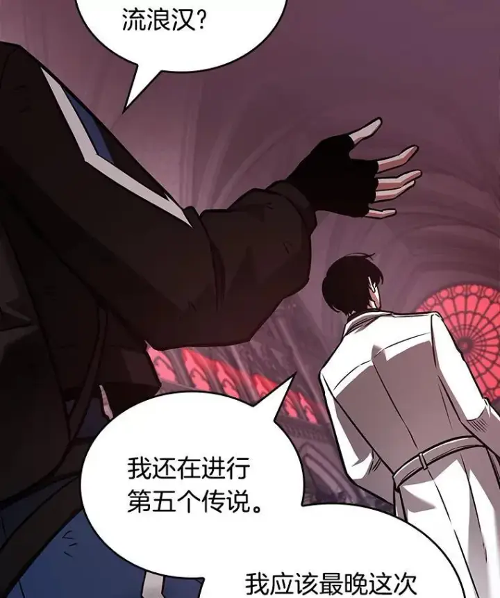 《全知读者视角》174.黑暗城堡图130