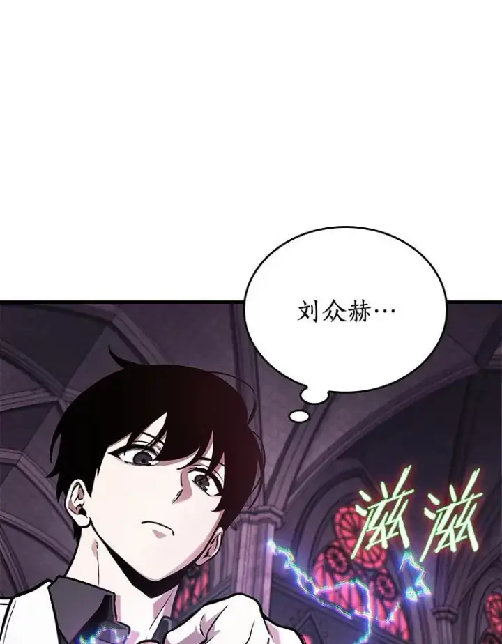 《全知读者视角》174.黑暗城堡图134