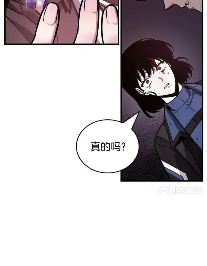 《全知读者视角》174.黑暗城堡图139