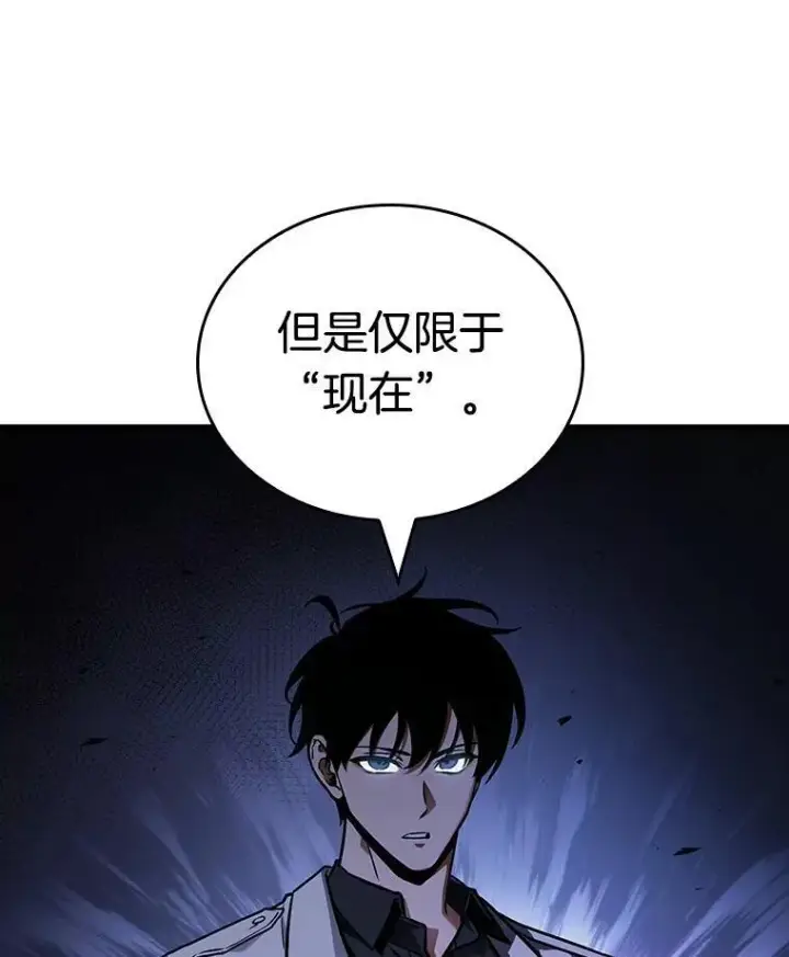 《全知读者视角》174.黑暗城堡图140