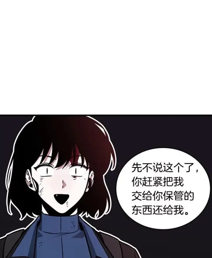 《全知读者视角》174.黑暗城堡图142