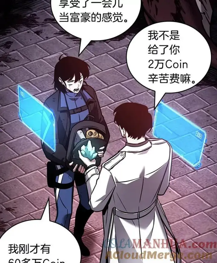 《全知读者视角》174.黑暗城堡图145