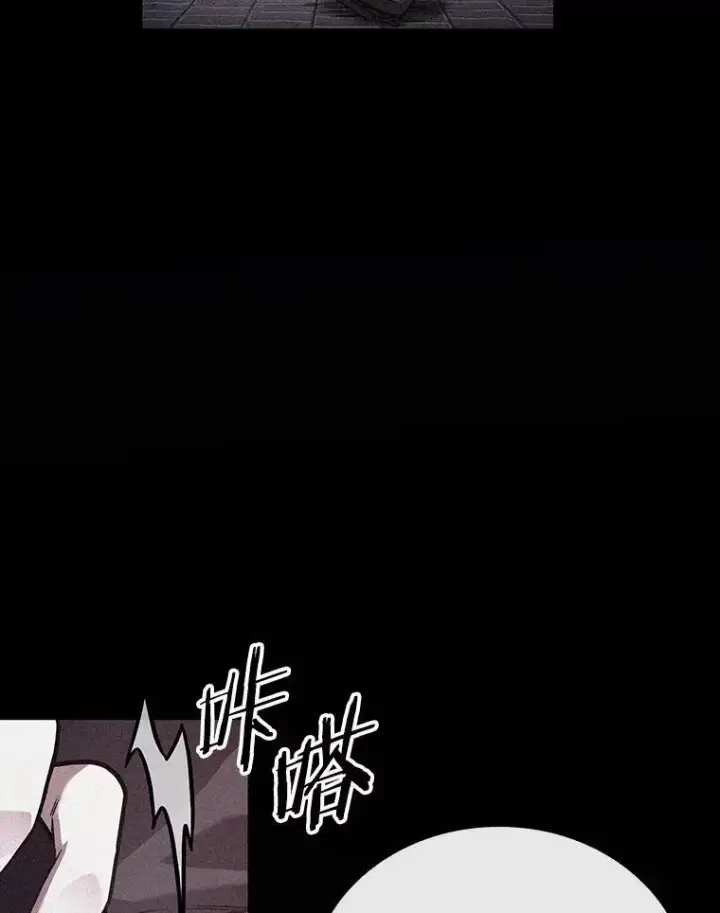 《全知读者视角》174.黑暗城堡图16