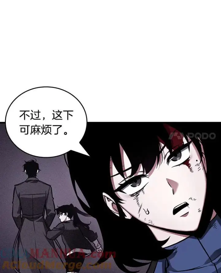 《全知读者视角》174.黑暗城堡图21