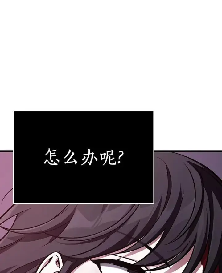 《全知读者视角》174.黑暗城堡图30