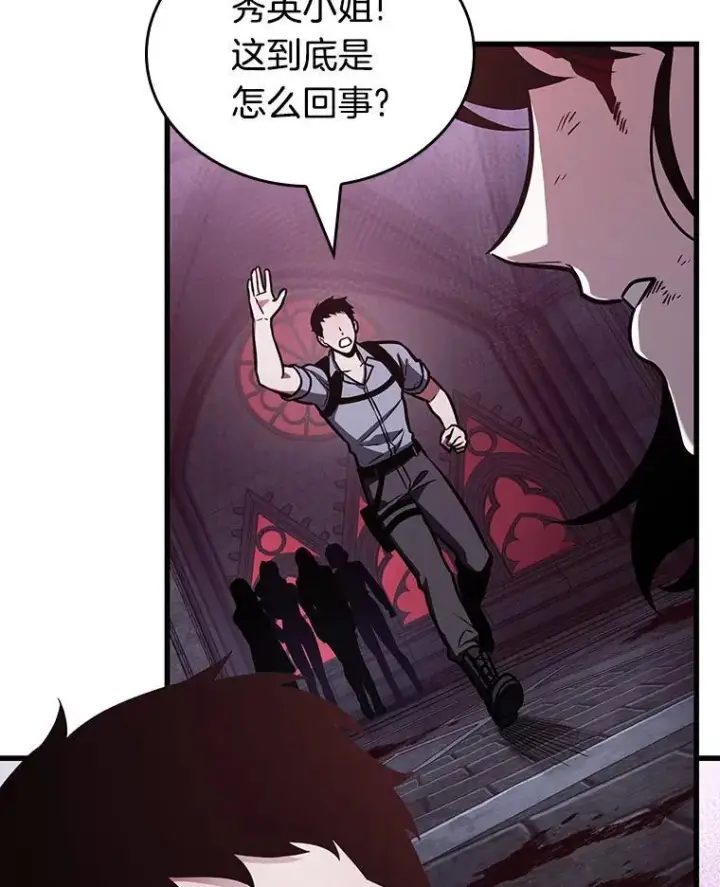 《全知读者视角》174.黑暗城堡图34