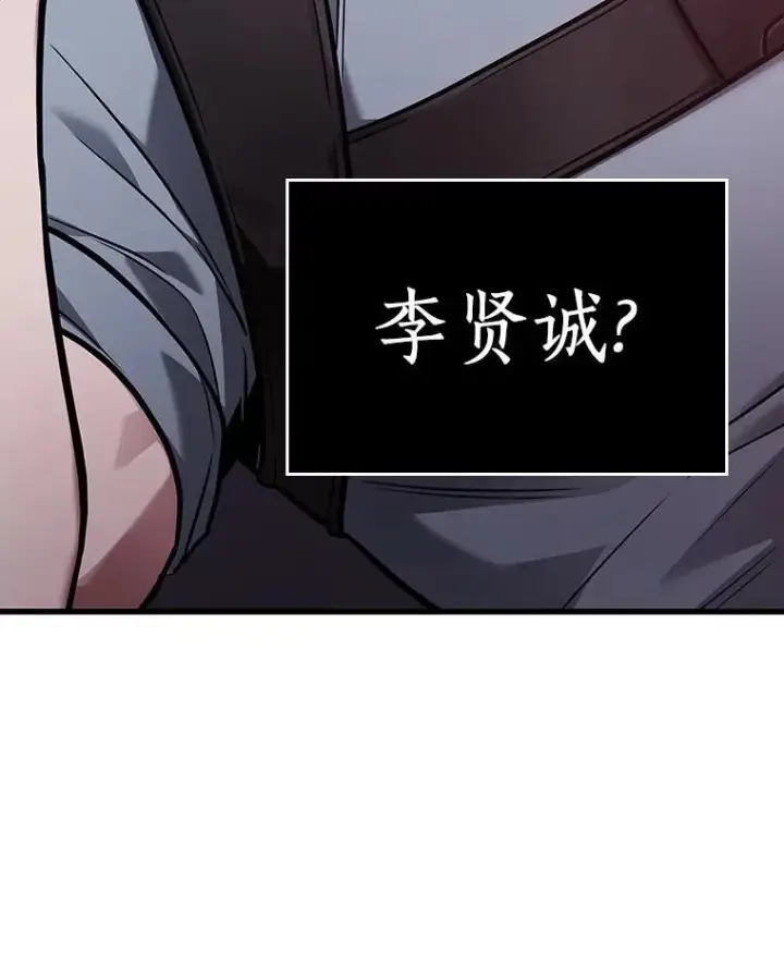 《全知读者视角》174.黑暗城堡图36