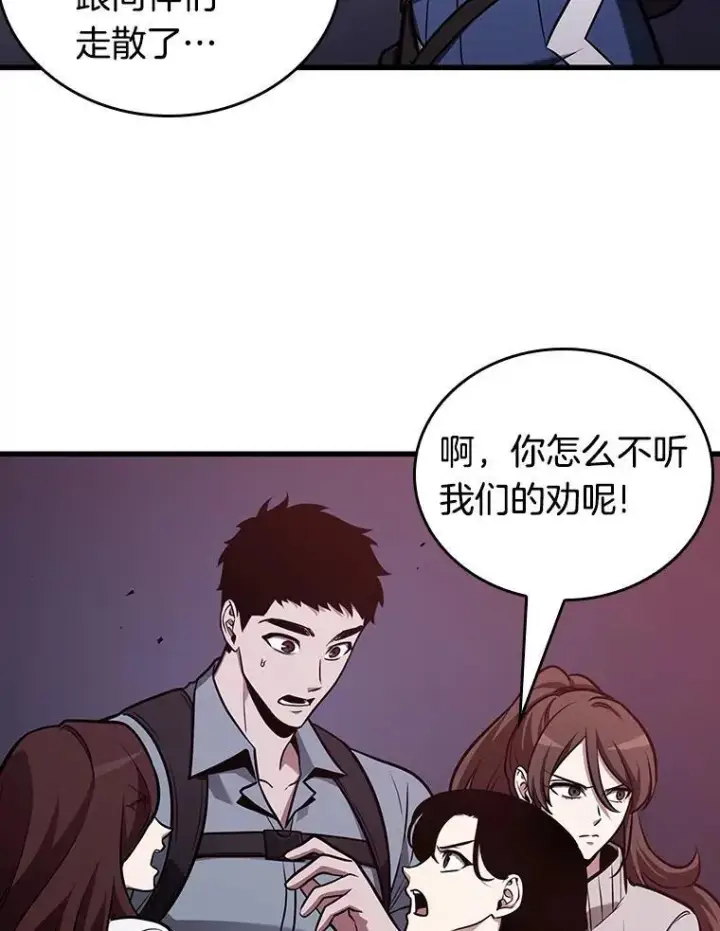 《全知读者视角》174.黑暗城堡图44