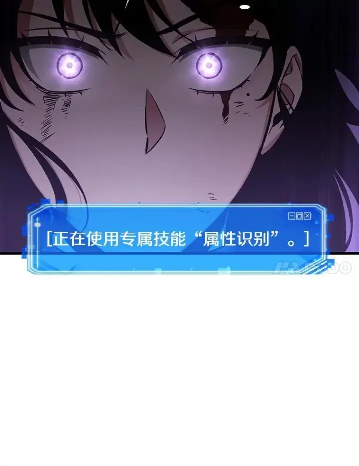 《全知读者视角》174.黑暗城堡图48