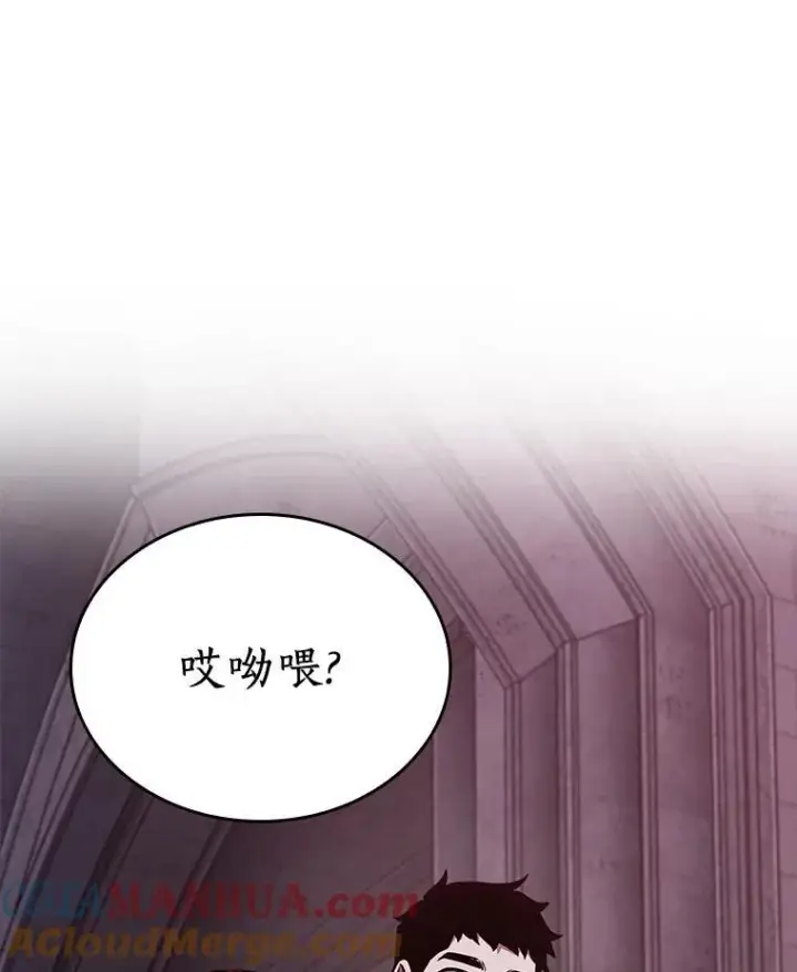 《全知读者视角》174.黑暗城堡图49