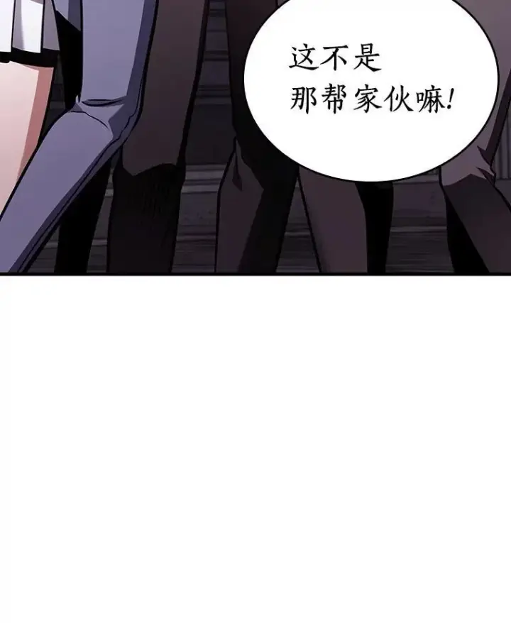 《全知读者视角》174.黑暗城堡图51