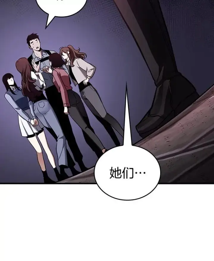 《全知读者视角》174.黑暗城堡图54