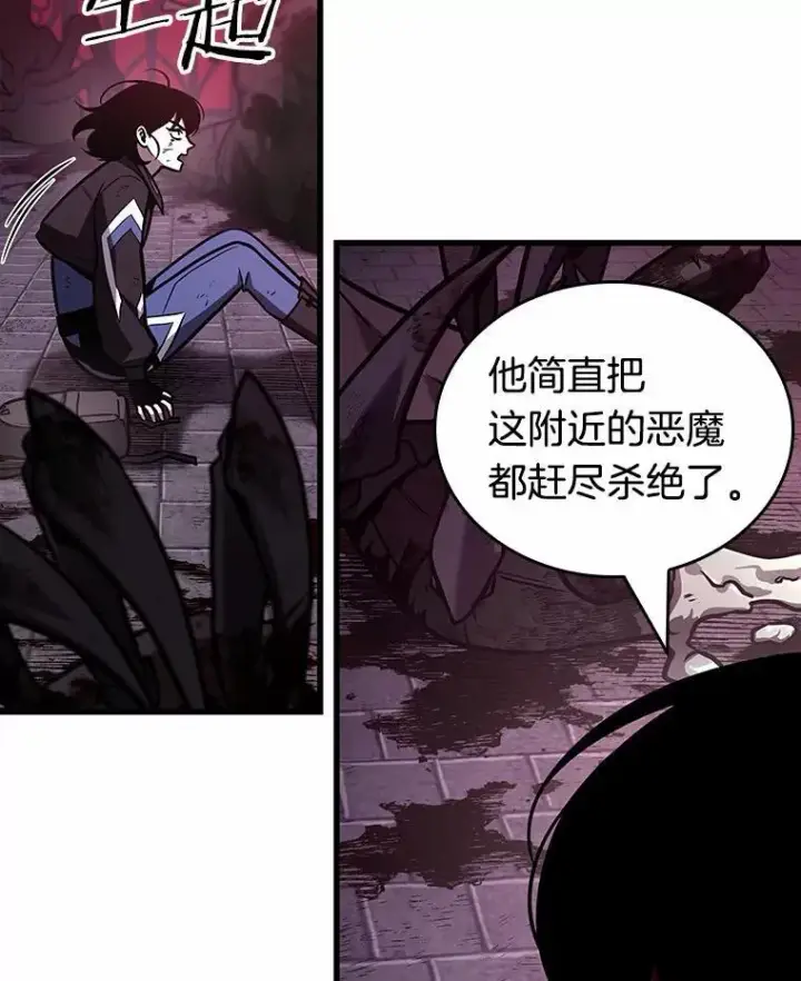 《全知读者视角》174.黑暗城堡图6