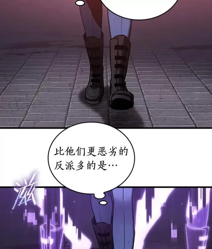 《全知读者视角》174.黑暗城堡图67